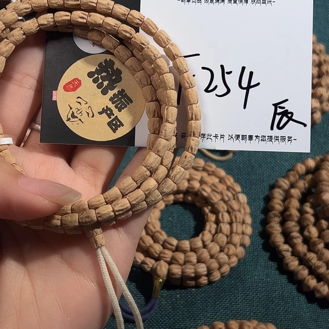 无***忧柏香籽/百香籽吊坠
