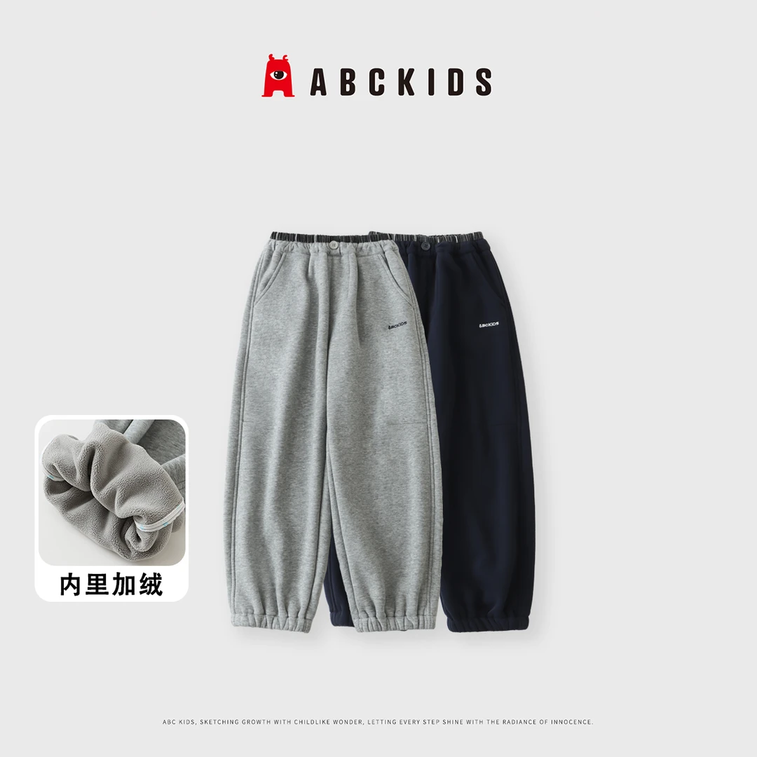 【ABCKIDS】冬款男童休闲裤百搭休闲加绒保暖长裤A-6231167-6231166
