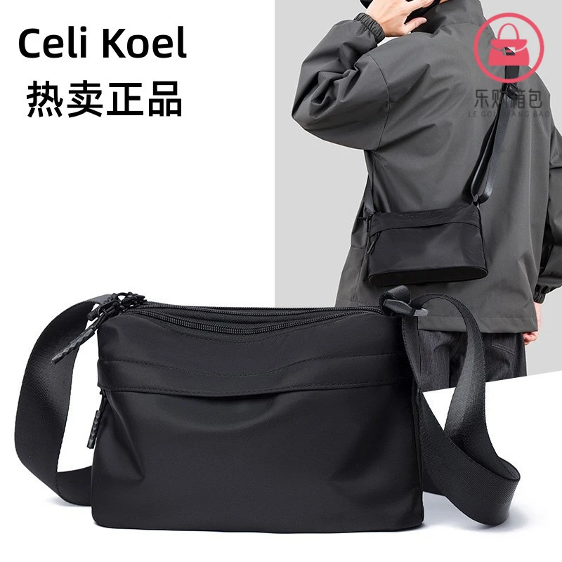 男士单肩包牛津布休闲大容量时尚斜挎包多层轻便通勤
