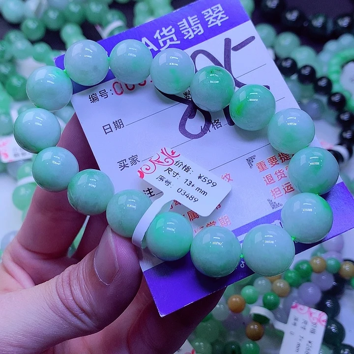 【闪购商品】翡翠未镶嵌毛衣链