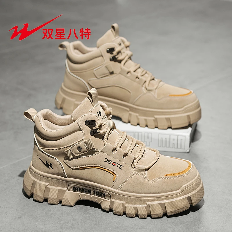 双星男鞋马丁靴秋季2025新款复古工装靴子户外高帮运动登山潮鞋