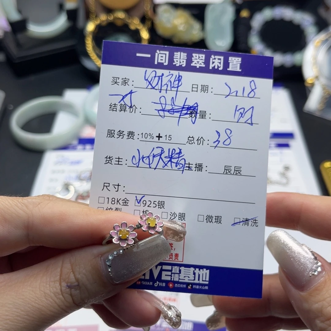 翡翠耳饰银S925镶嵌财****女