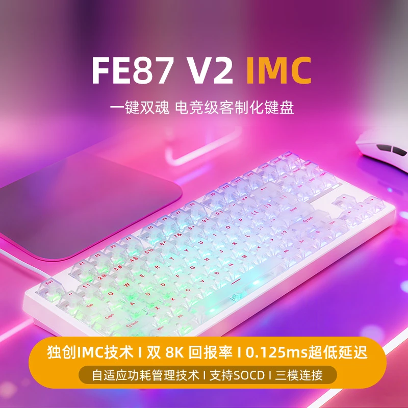 艾石头磁轴键盘无畏契约游戏打瓦电竞专用办公三模无线机械键盘