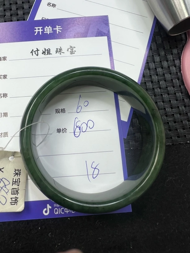 和田玉碧玉手镯付姐甄选