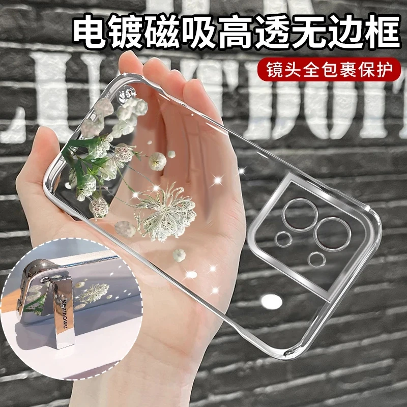 适用【opporeno8】晶莹银色彼岸花电镀超薄无边框防摔手机壳