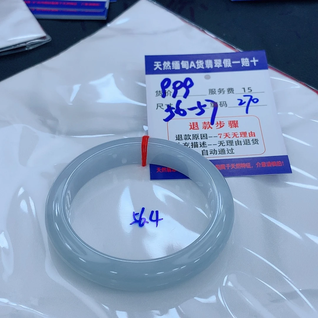 翡翠手镯未镶嵌111111111