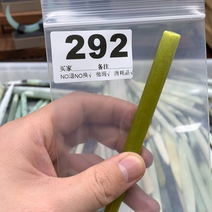 蛇纹石玉发饰足铂镶嵌饼**吸