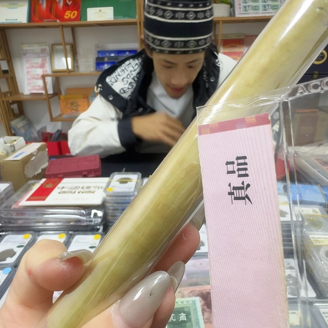 其他普通金属90二芬一卷100枚