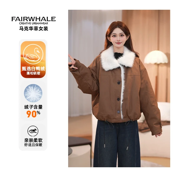 马克华菲短款女士时尚毛领翻领保暖羽绒服FW25H749 qq