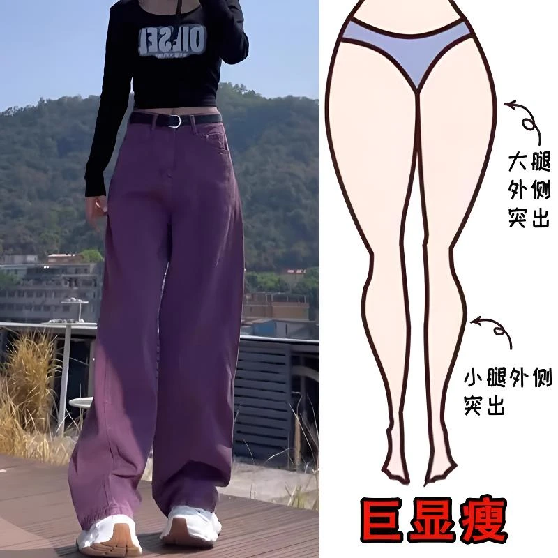 春季新款大码女装宽松阔腿牛仔裤2025梨形身材显瘦设计感拖地裤