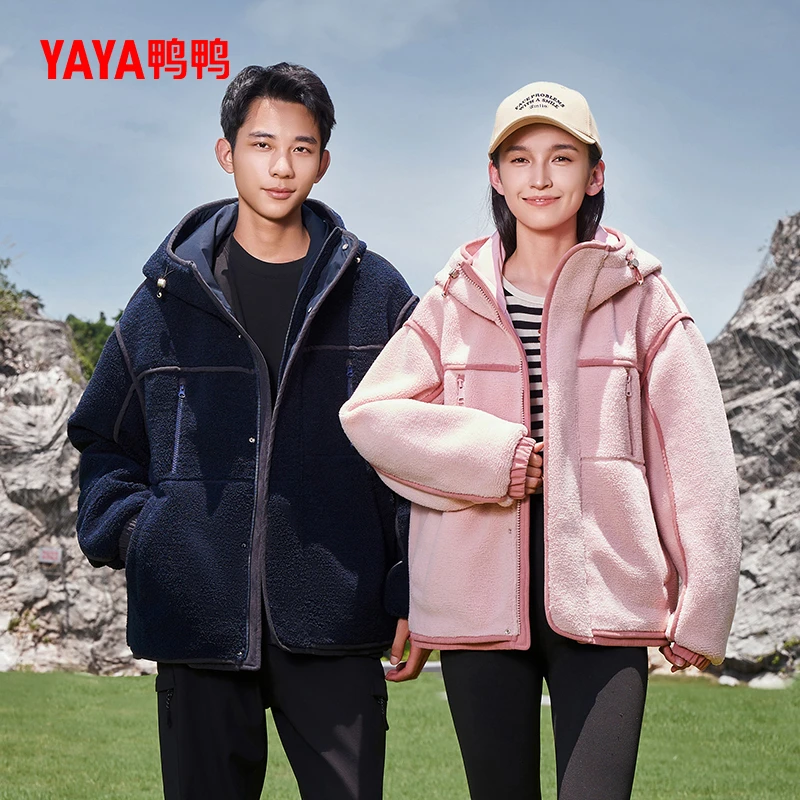 YAYA/鸭鸭摇粒绒羽绒服冬季户外运动男女同款秋冬保暖YE4B011267P