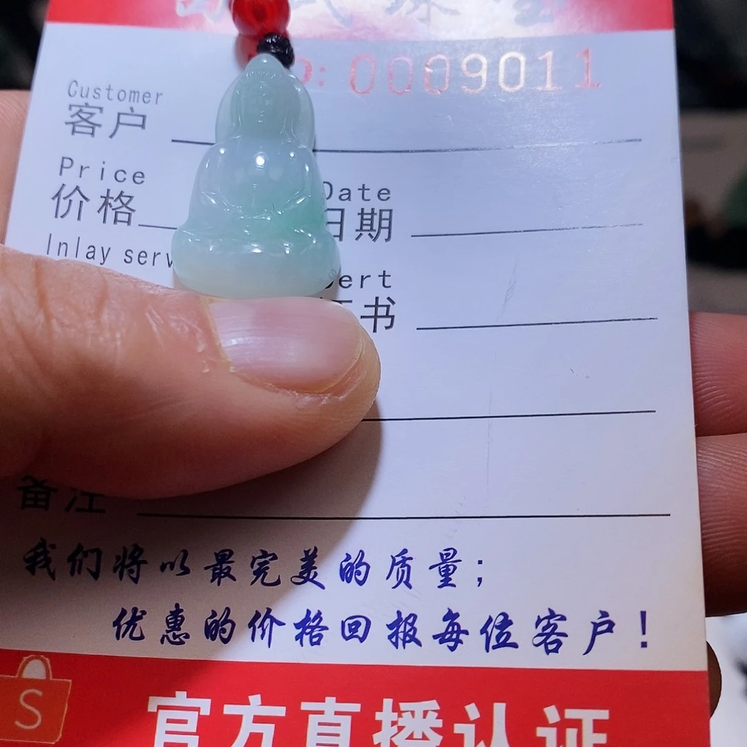 翡翠颈饰未镶嵌翡翠9