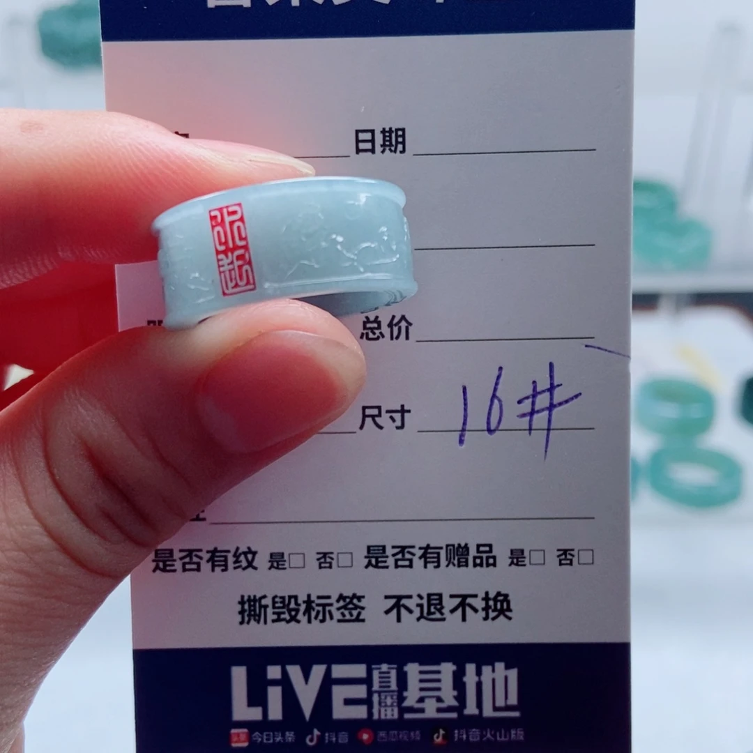 温***白翡翠戒指未镶嵌翡翠