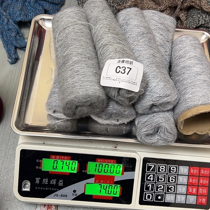 羊绒37真丝羊绒0.74