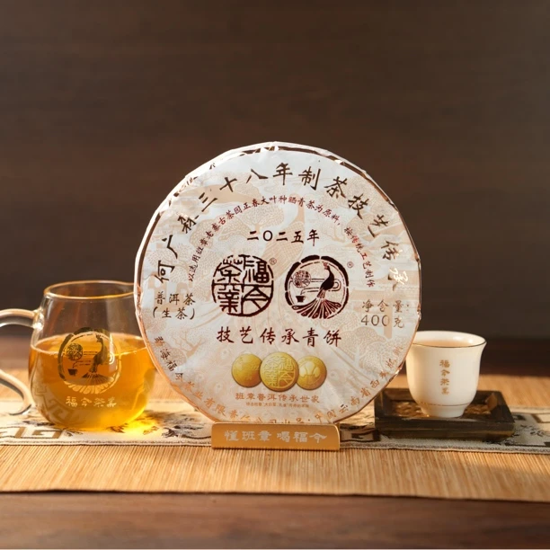何广森38年制茶技艺传承普洱生茶青饼布朗山班章老寨古茶园