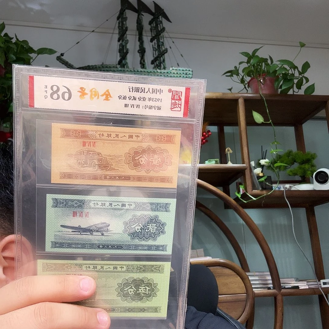 一二五分各一张全同号