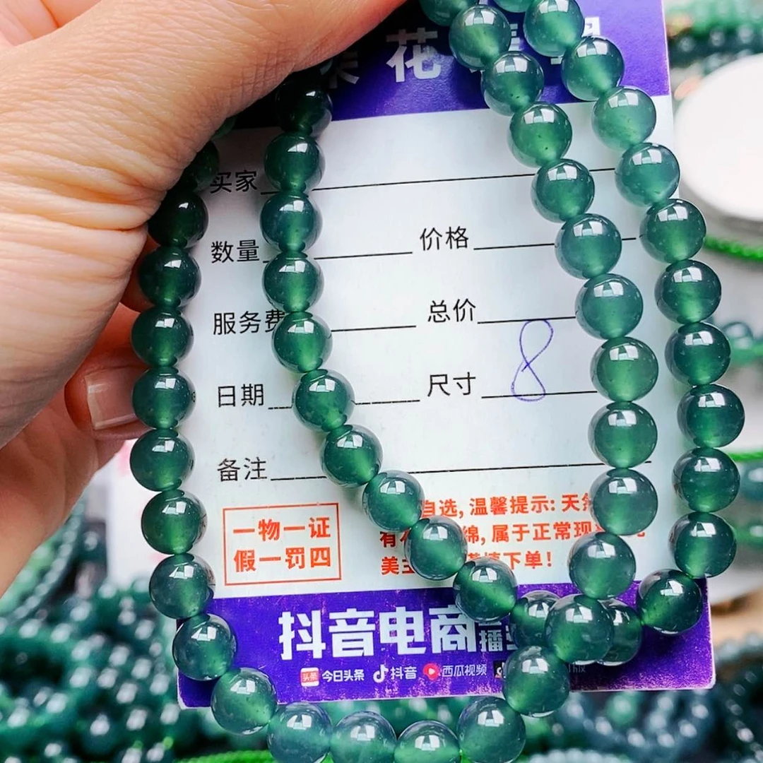 【闪购商品】未镶嵌手链翡翠翡翠