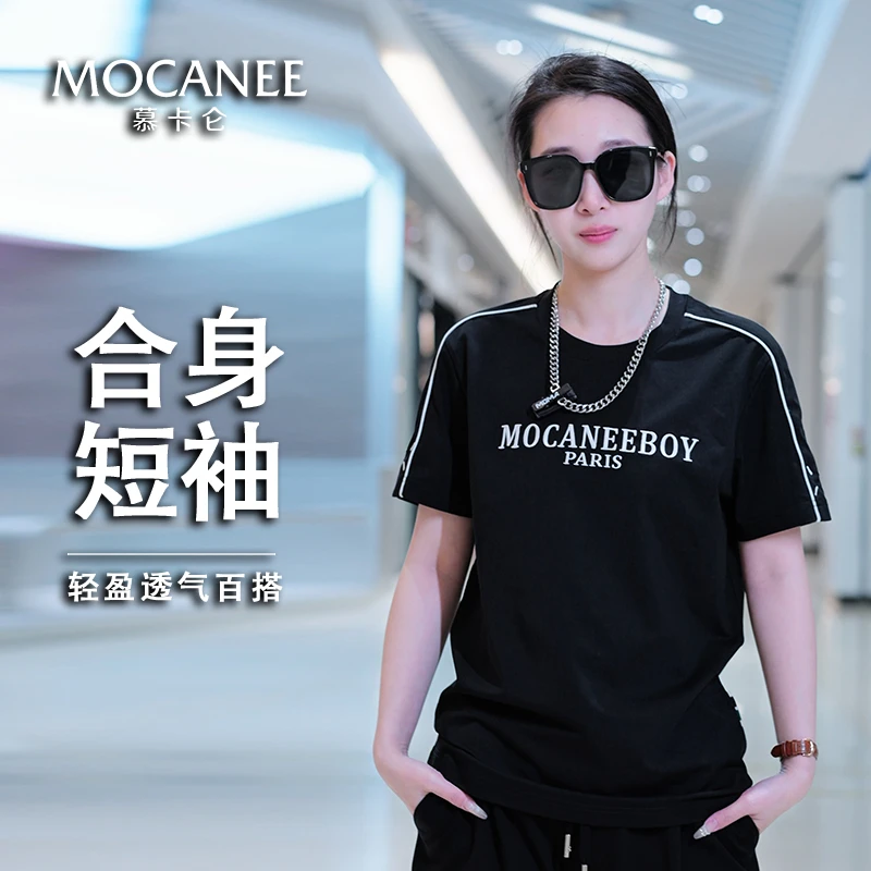 2025男士春夏新款凉感短袖马吉剌2.0版透气合身T恤非质量不退不换