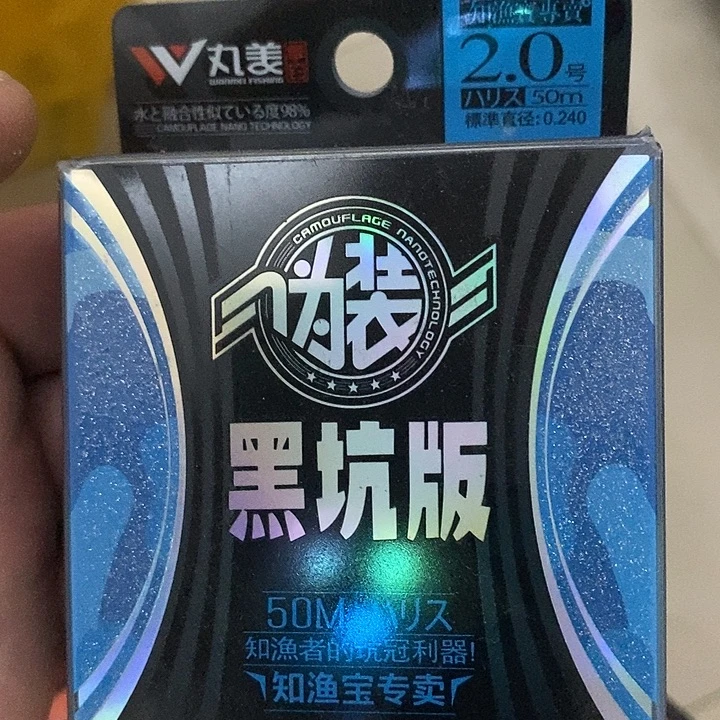 完美子线二号一单三盘