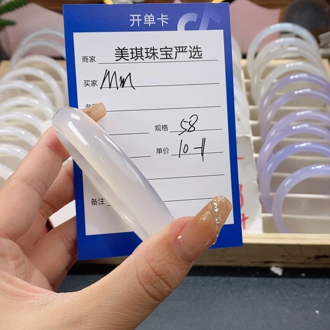 手镯玛瑙/玉髓未镶嵌M**-