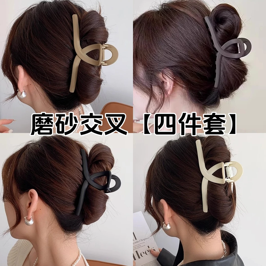 大号抓夹【4件套】高级质感磨砂鲨鱼夹后脑勺盘发大发卡抓发夹子女
