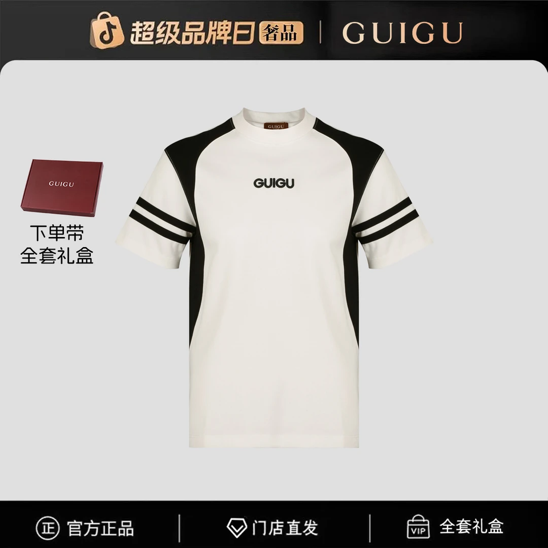 【官方正品】（全新未拆封）门店直发/未开售新款短袖-77470
