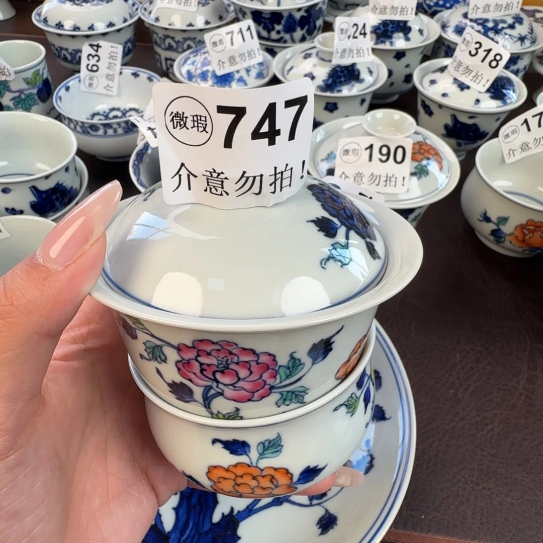 杯沐*微瑕景德镇陶瓷