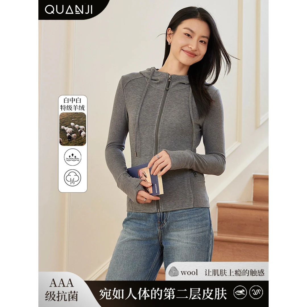 玻尿酸双色羊绒美肤衣外套秋冬新款修身简约运动连帽开衫外套女