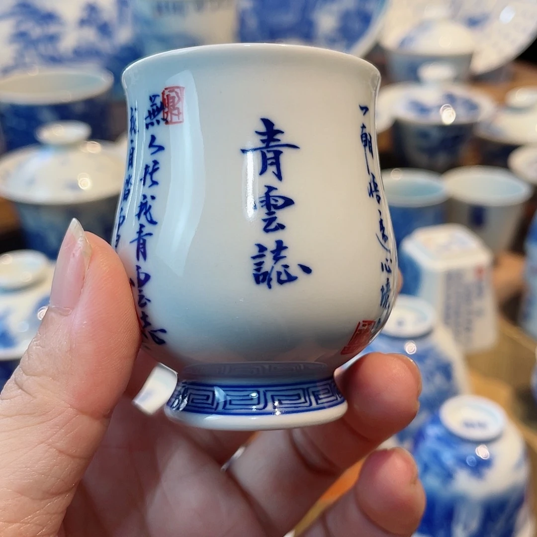 青云志诗文主人杯