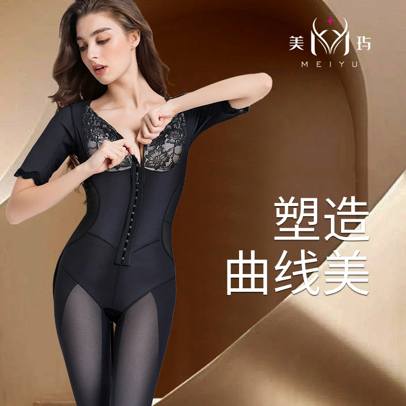 美玙-Q16生物电爆款锗元素系列提臀紧身重强压胸托款塑型体雕衣