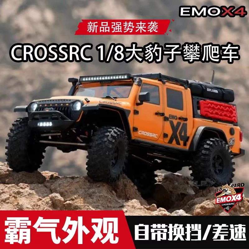CROSSRC 1/8 遥控电动攀爬车四驱越野车RTR EMO X4 大豹子 2025款