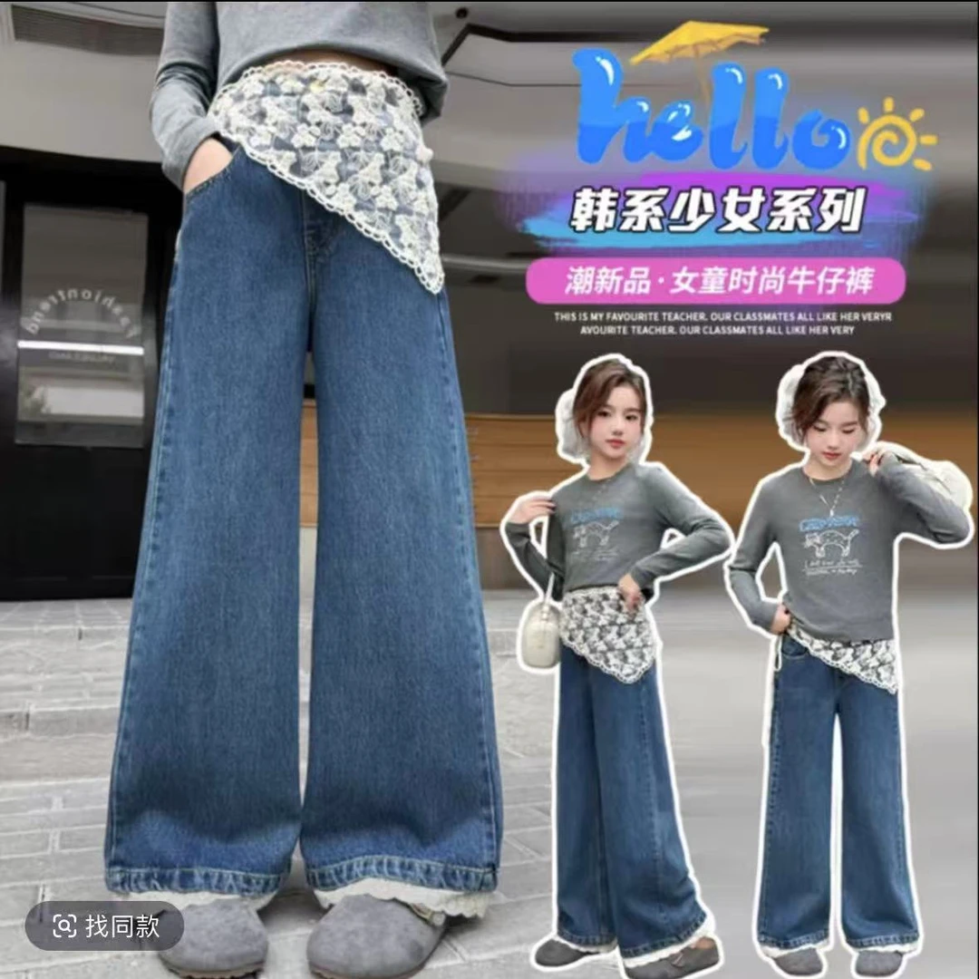 蕾丝漫境~女童牛仔裤秋装新款2025儿童裤子大童时髦秋季外穿女孩