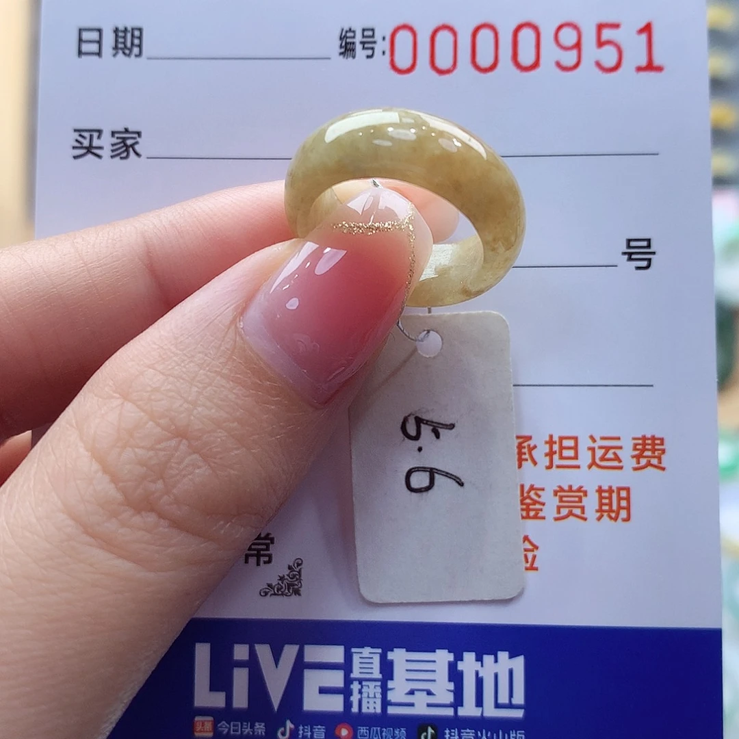 未镶嵌戒指翡翠默****D缅甸A货