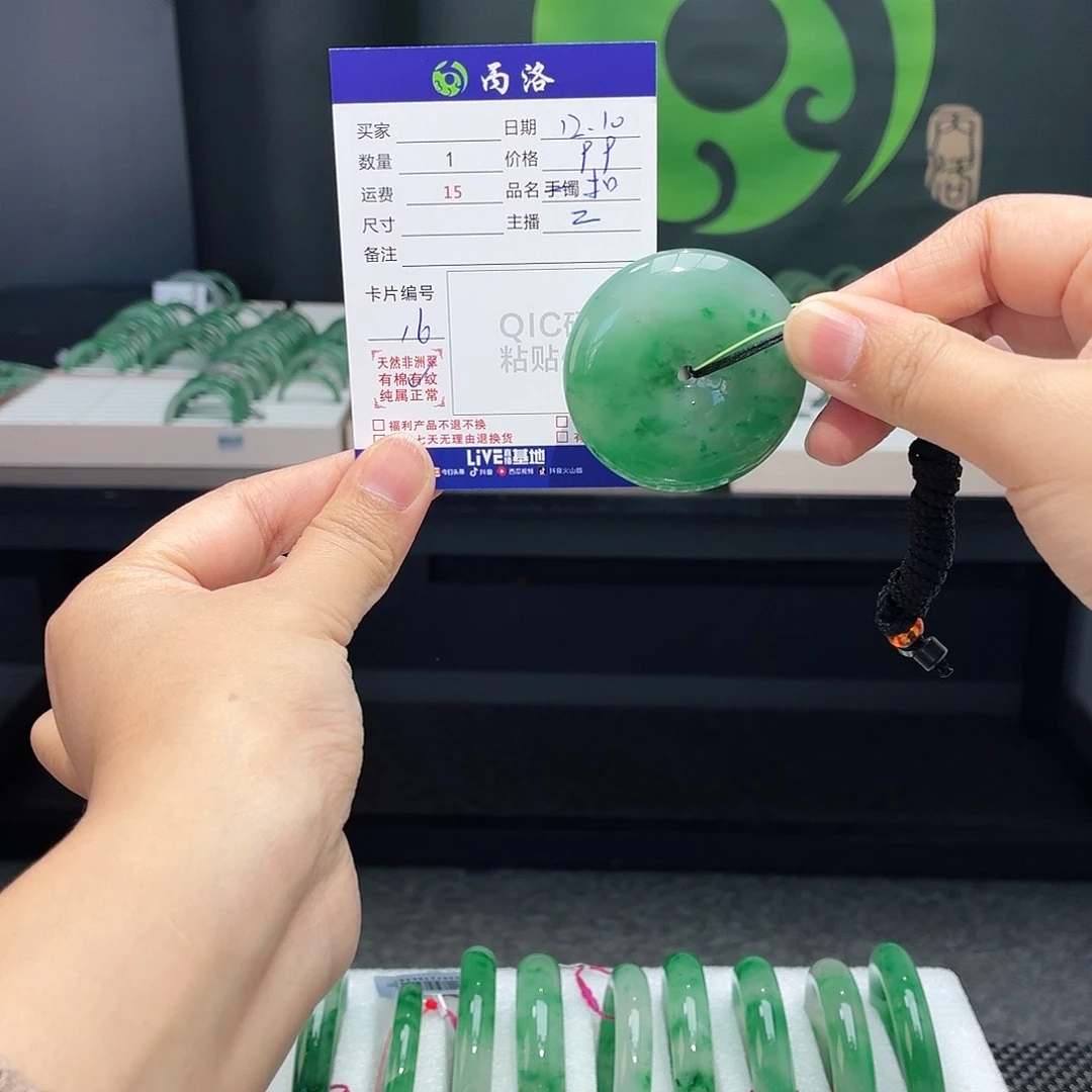 未镶嵌石英质玉手镯✌️****