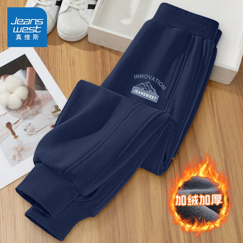 真维斯童装男童裤子秋冬新款儿童加绒长裤男孩百搭休闲运动裤冬款
