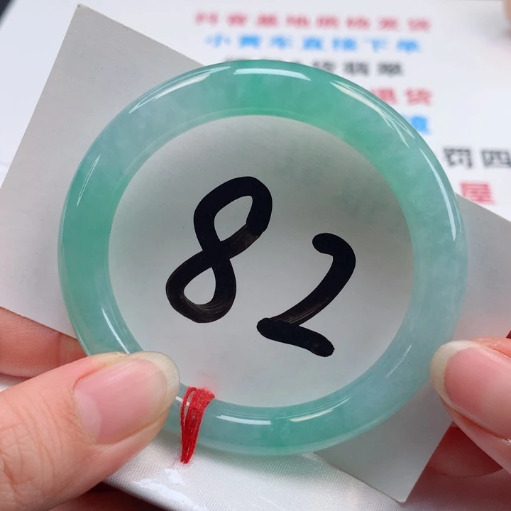 翡翠手镯未镶嵌正