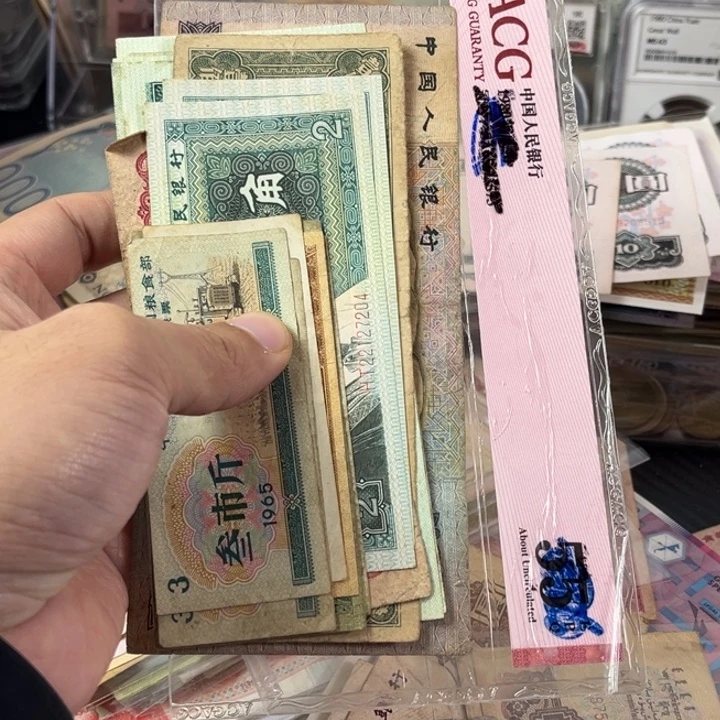 老东西老东西一叠一起走