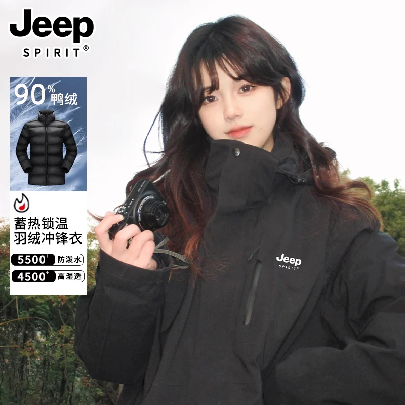 JEEP冲锋衣男女同款2025新款春秋冬三合一户外小个子防风黑色外套