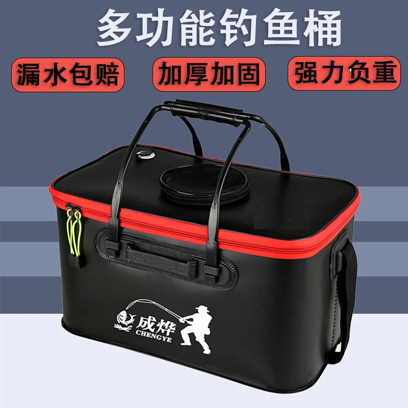 加厚eva活鱼桶 多功能钓箱鱼护桶折叠鱼桶可配增氧泵加大装鱼桶