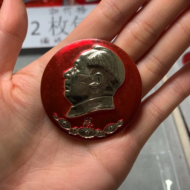 莲****人像章像章像章像章