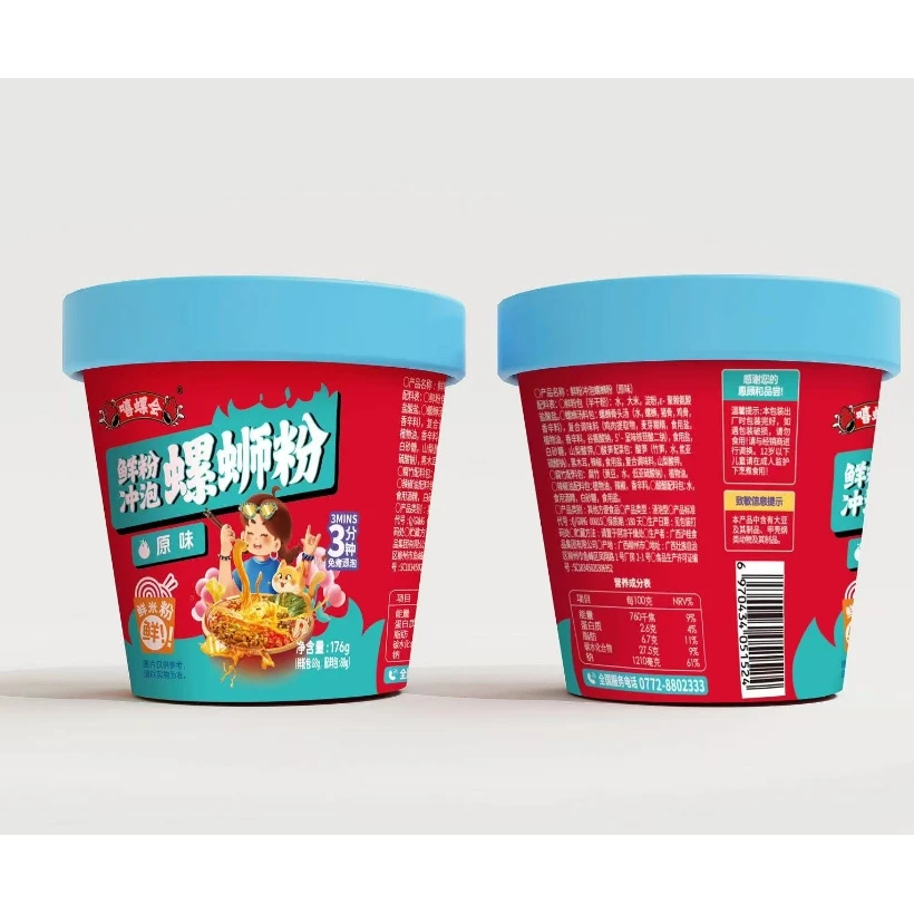 【到期25年11月】嘻螺会鲜粉冲泡泡螺蛳粉176g*6