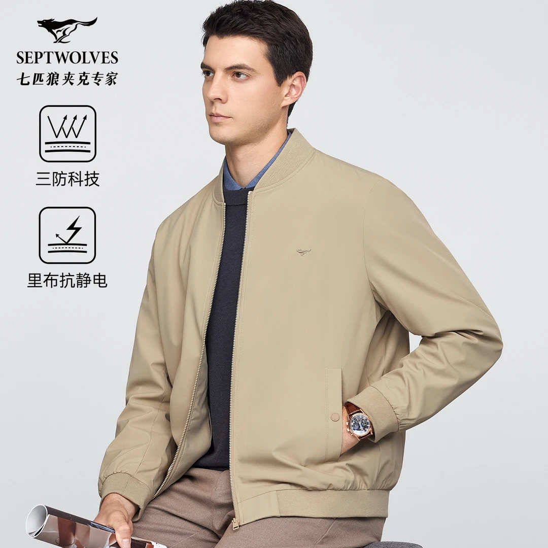 【棒球服飞行夹克】七匹狼大码男装秋季新款百搭外套官方正品高级感