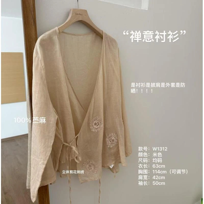 小文姐 W1312-‘禅意衬衫’中式文艺茶服禅意宽松显瘦V领衬衫开衫
