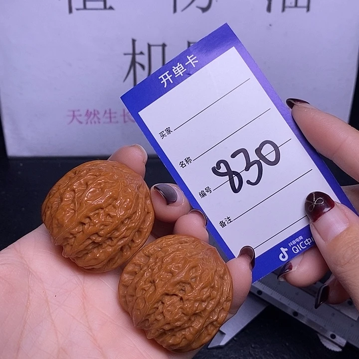 把件文玩核桃830/39铁锤