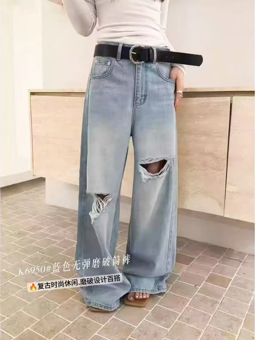 春季新款高腰显瘦破洞百搭宽松阔腿牛仔拖地裤女