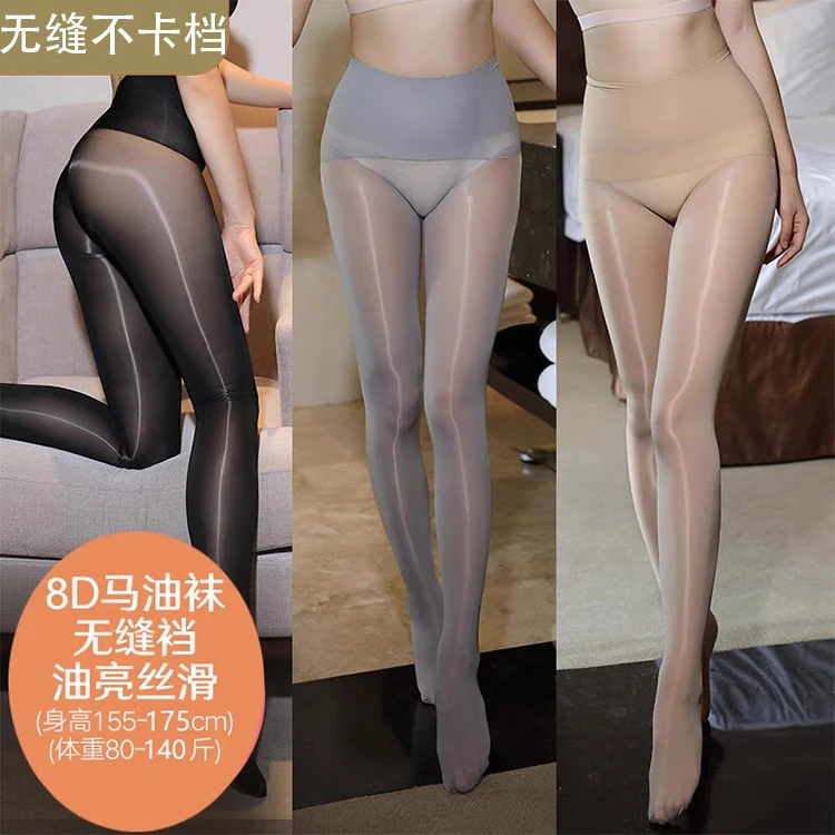 无缝马油袜极光丝滑油亮无缝丝袜女薄款春秋性感无痕高腰收腹袜