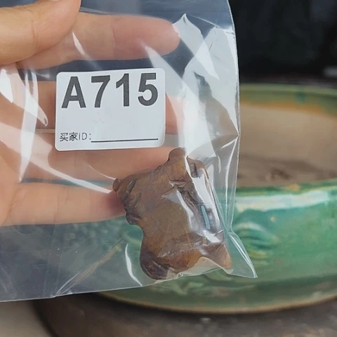 【闪购商品】琉璃手工艺品元A00715 a a