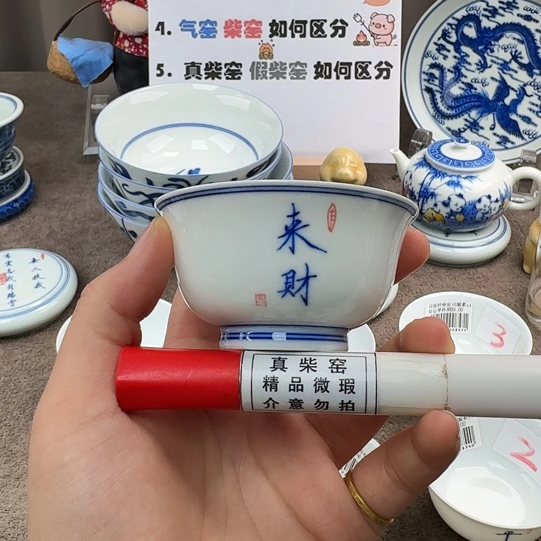 陶瓷制品加工工艺