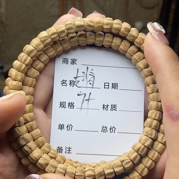 【闪购商品】柏香籽/百香籽吊坠