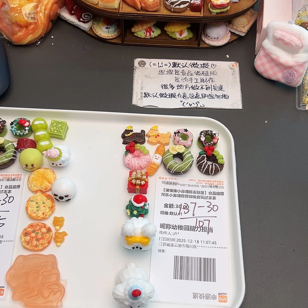 硅胶补米幼稚园宝宝专属